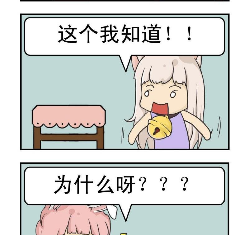 2 冰冰有礼