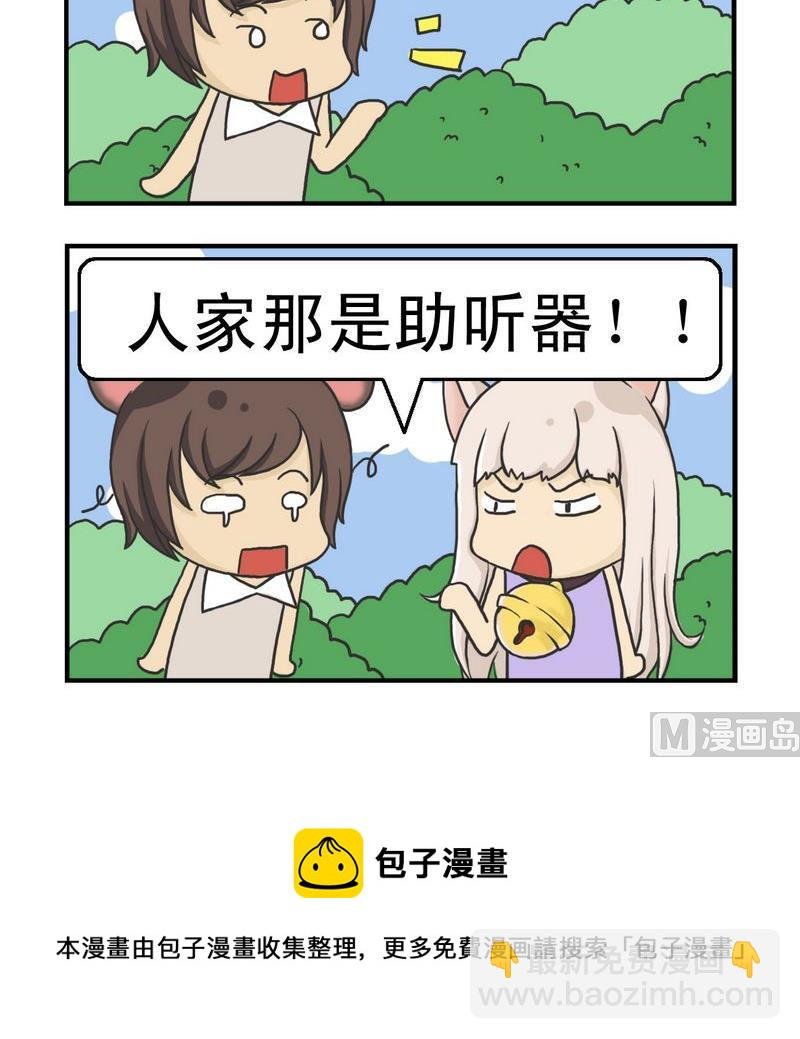 1 助听器