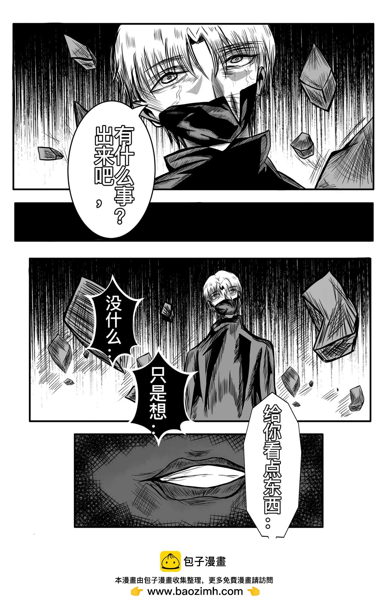 第七话：烟 融化 唇