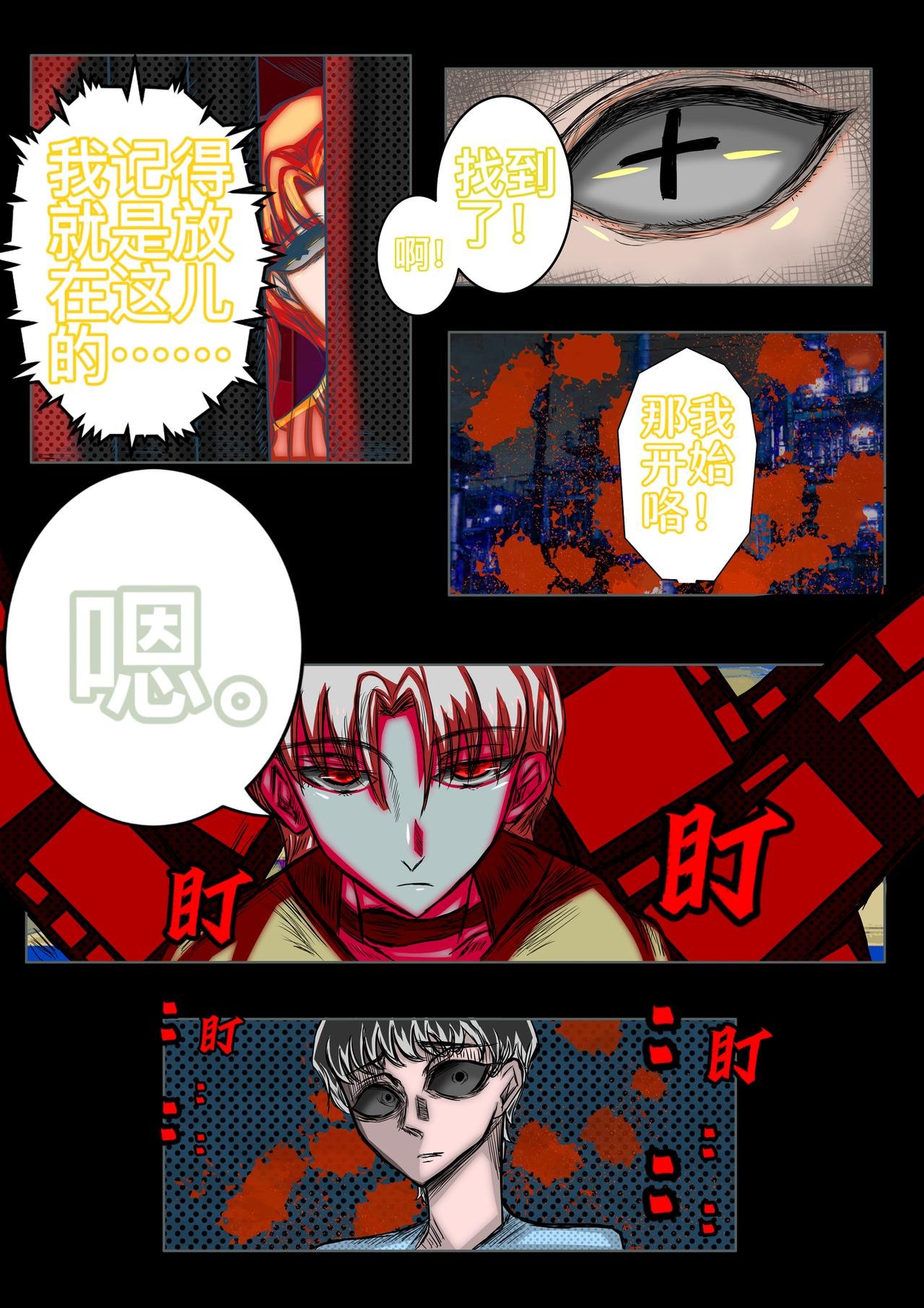 第五话：父爱如汗水逝去