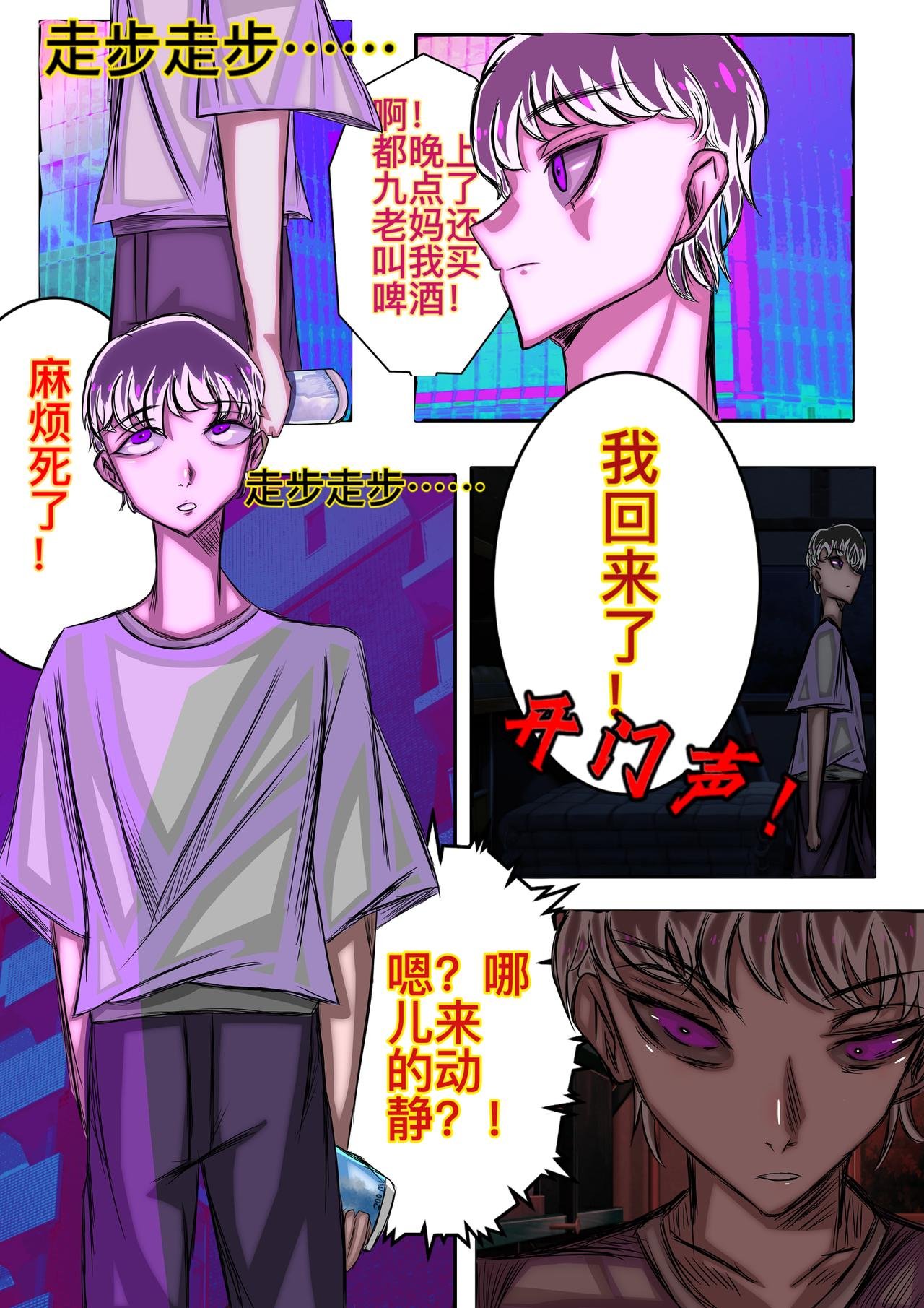 第五话：父爱如汗水逝去