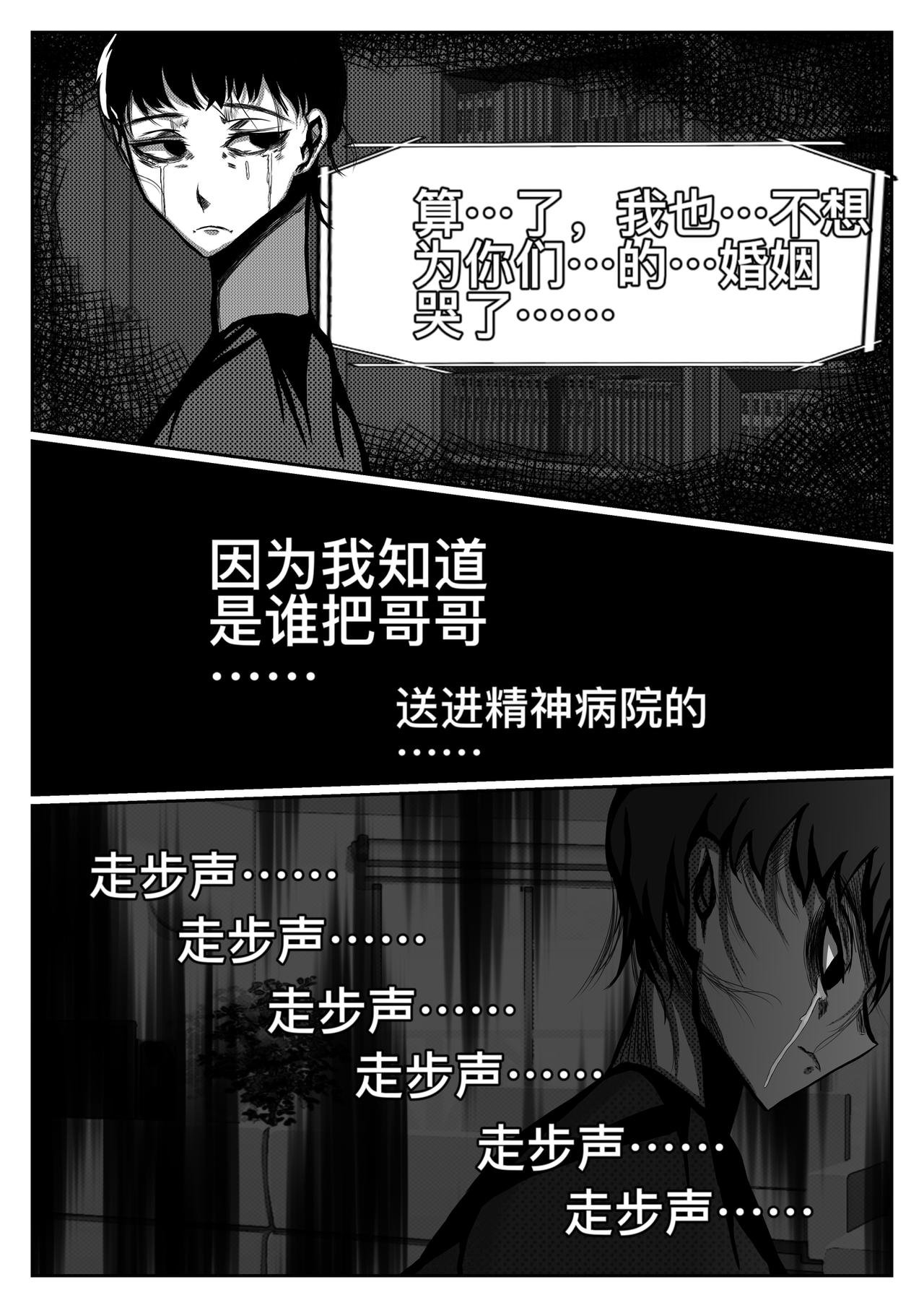 第五话：父爱如汗水逝去