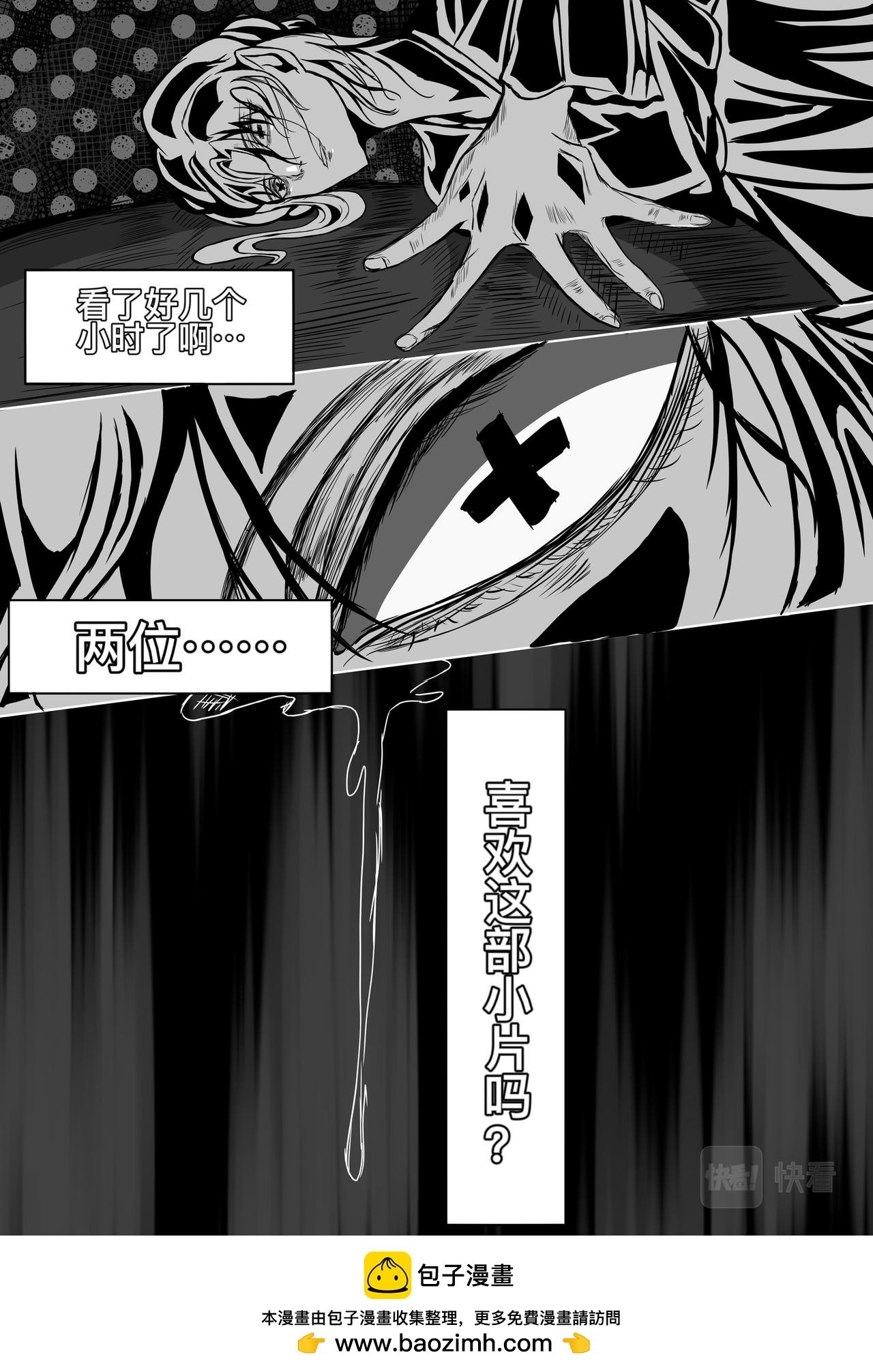 第五话：父爱如汗水逝去