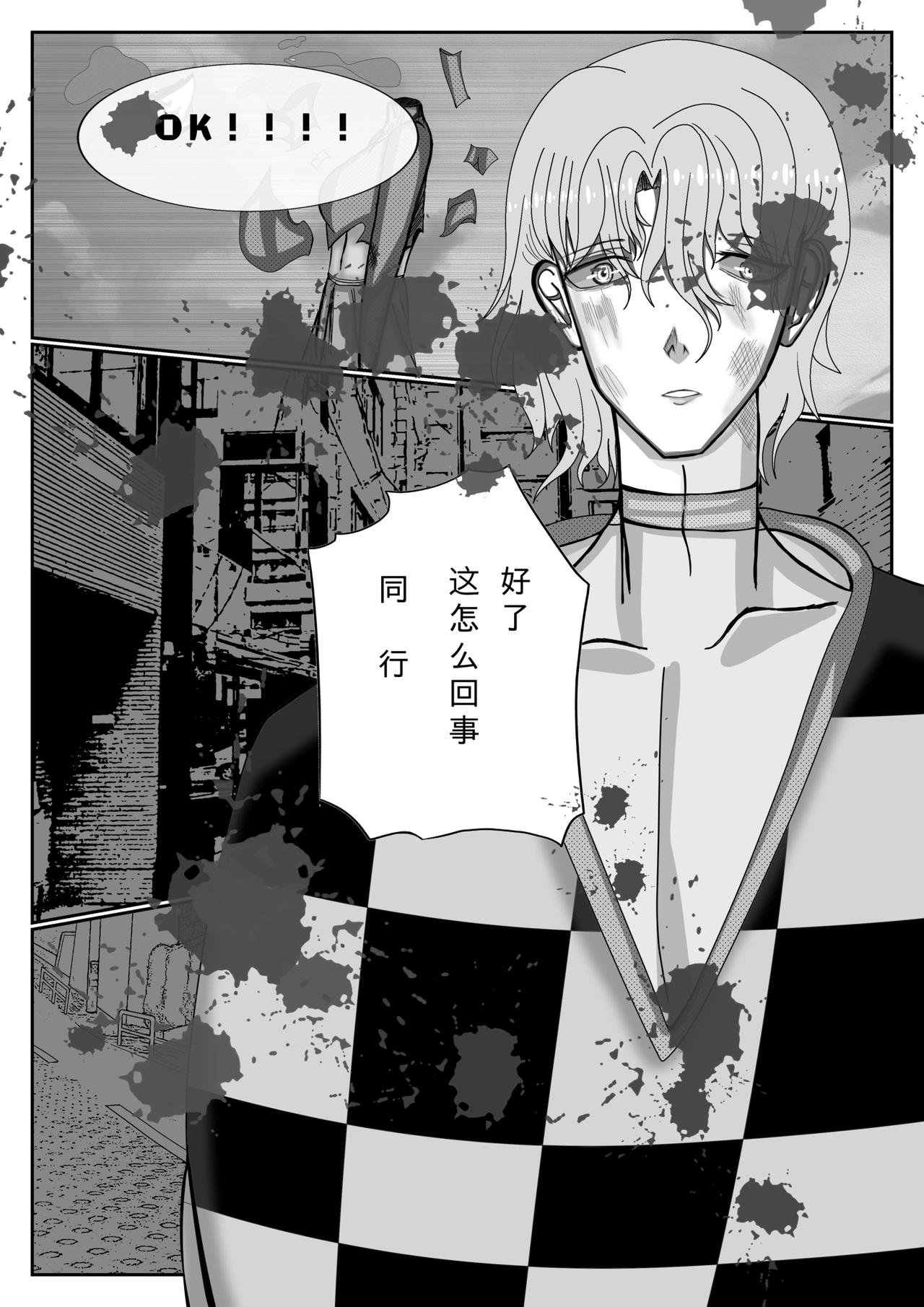第一话：未曾想过