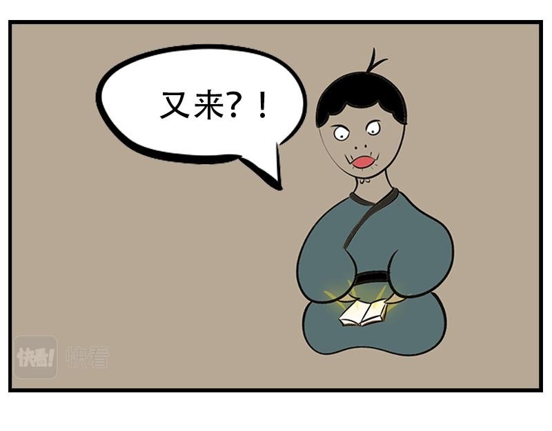 记忆恢复，藏壁中书