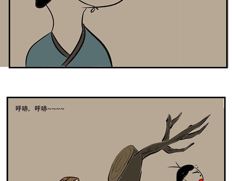 记忆恢复，藏壁中书