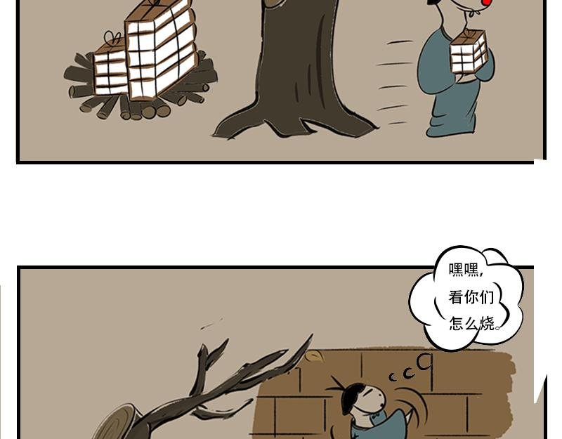 记忆恢复，藏壁中书