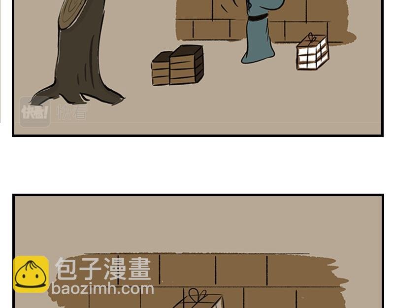 记忆恢复，藏壁中书
