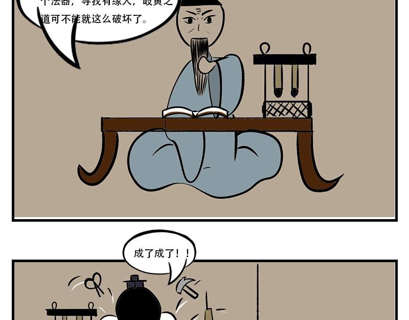 记忆恢复，藏壁中书