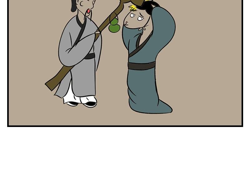 记忆恢复，藏壁中书