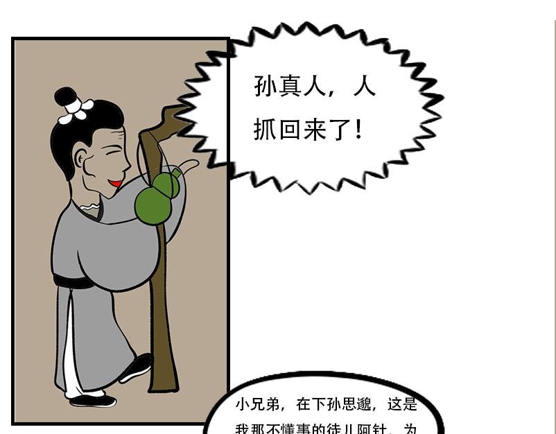 解开中医药的心结