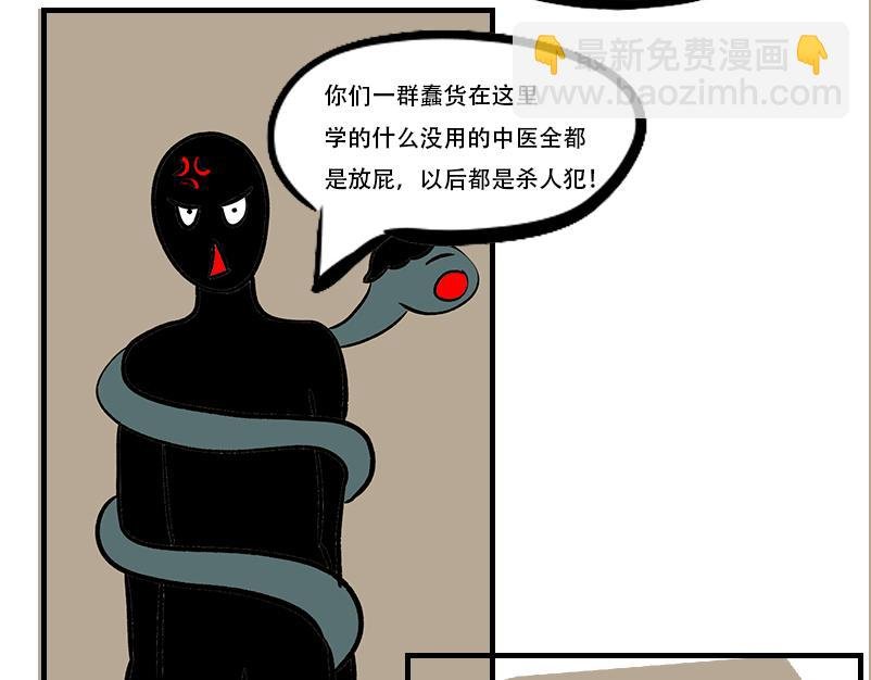 解开中医药的心结