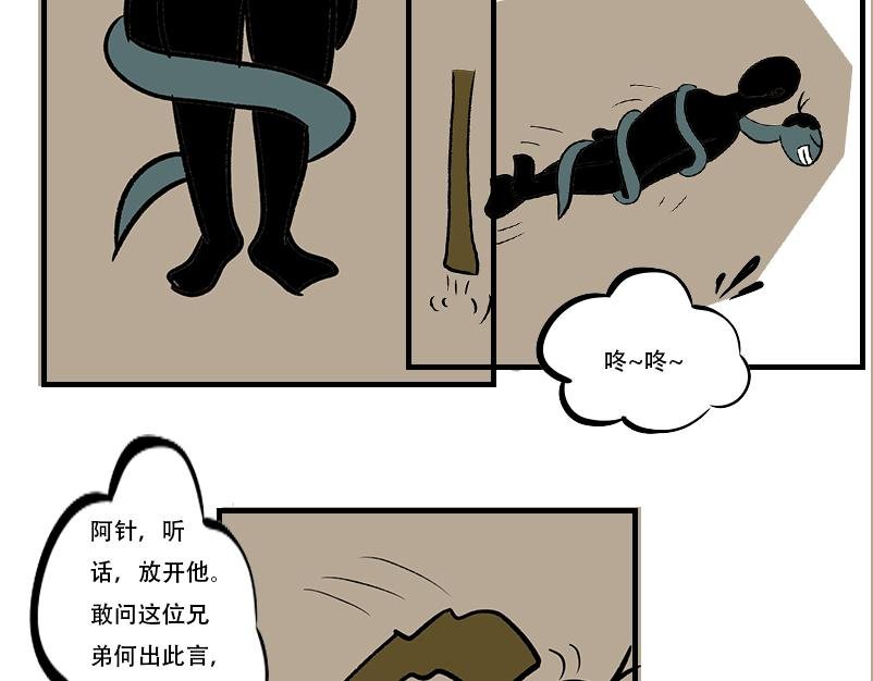 解开中医药的心结
