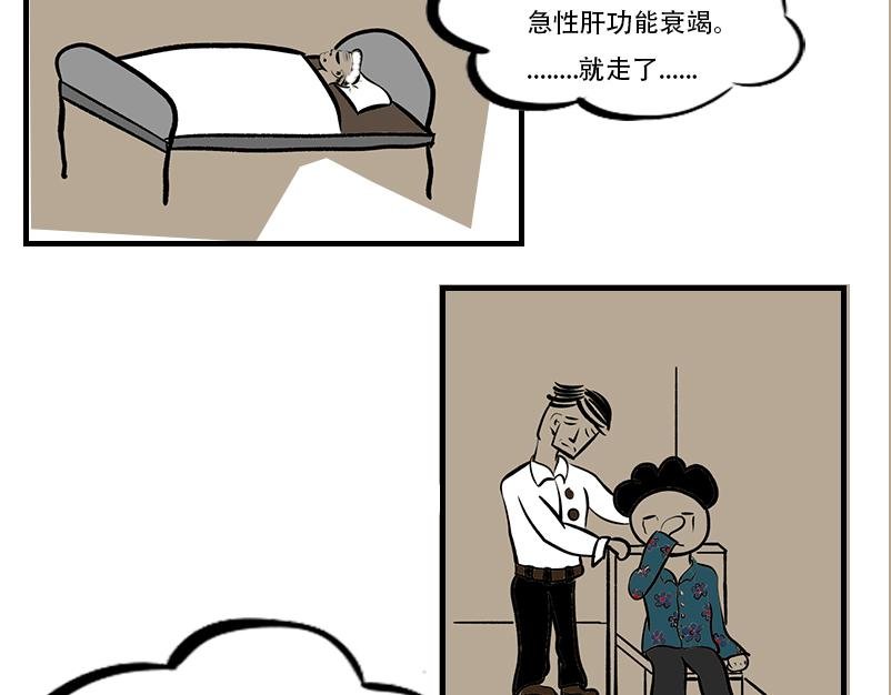 解开中医药的心结
