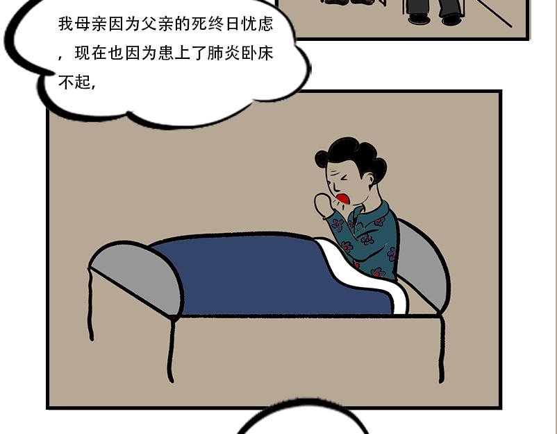 解开中医药的心结