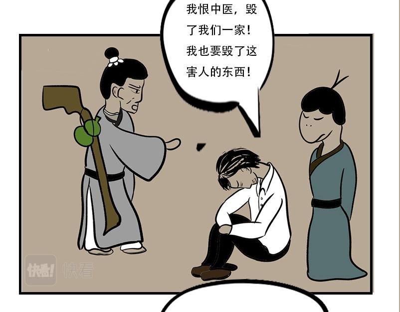 解开中医药的心结