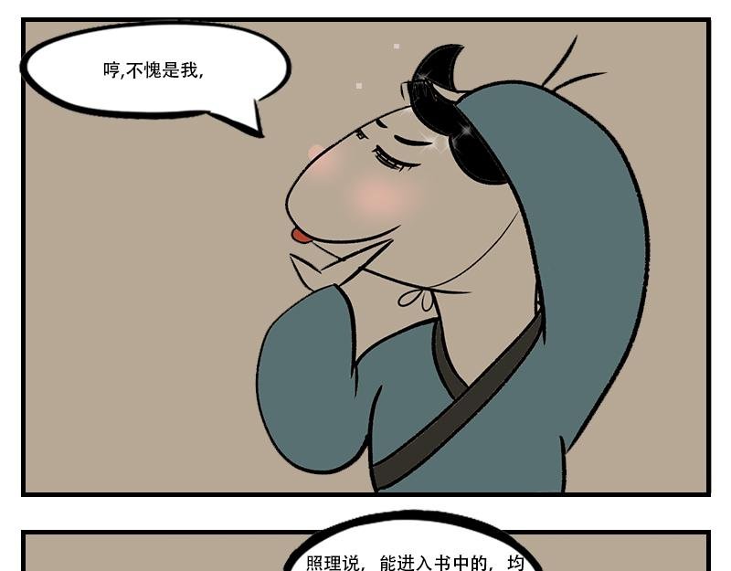 智捉破坏者