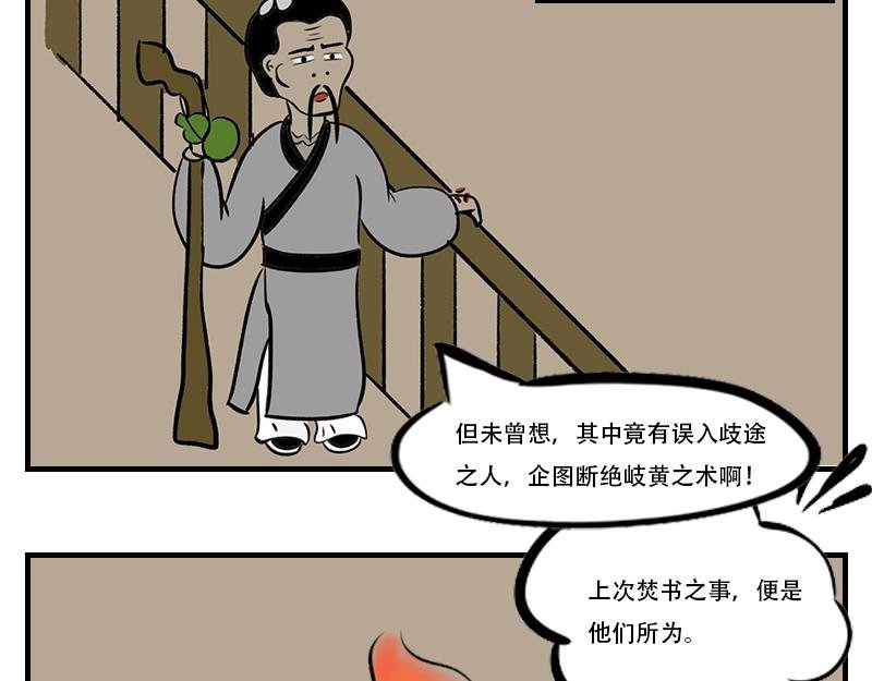 智捉破坏者