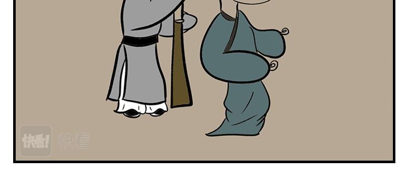 智捉破坏者