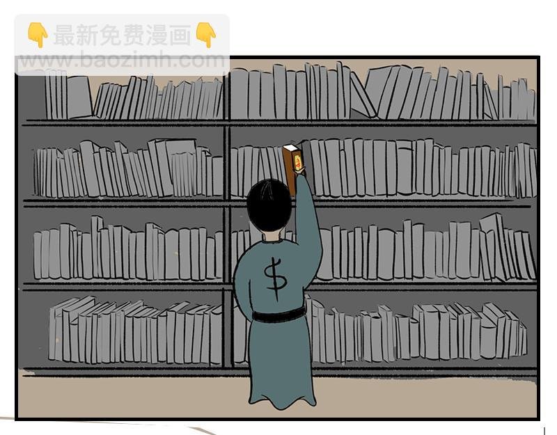 智捉破坏者