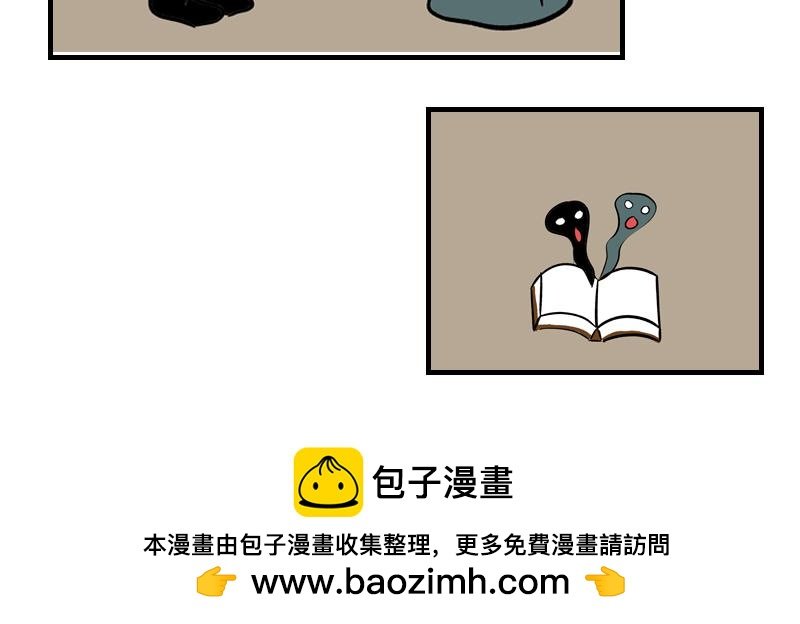 智捉破坏者