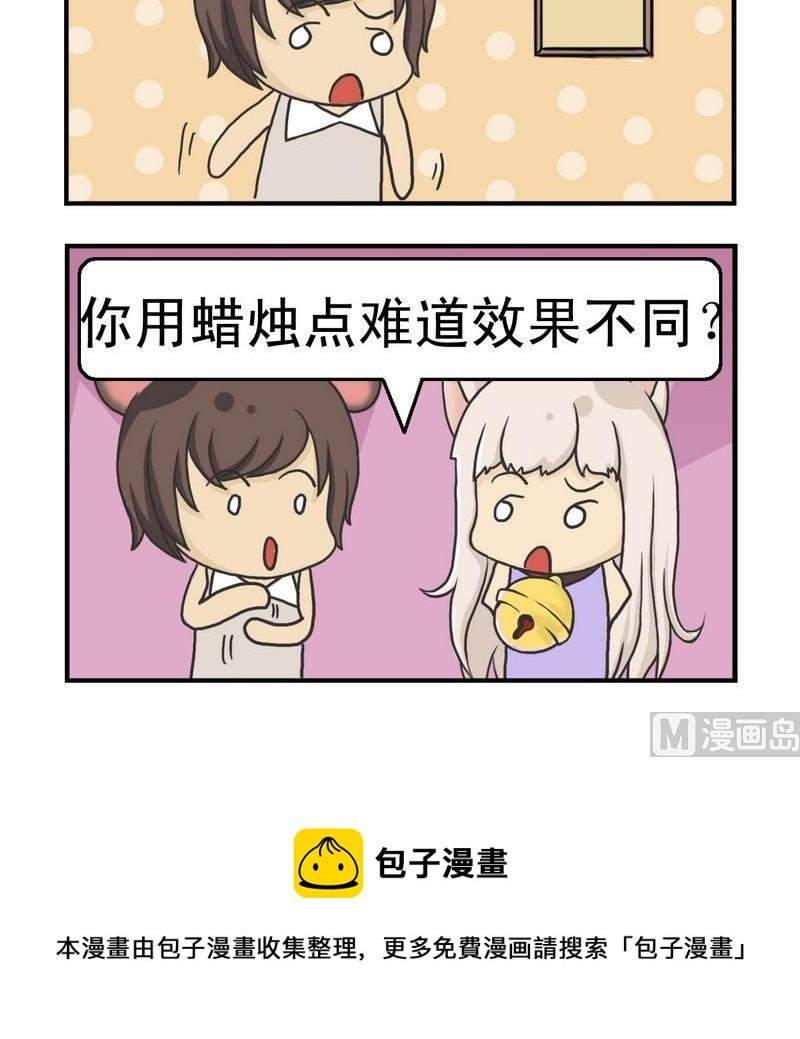 5 效果不同