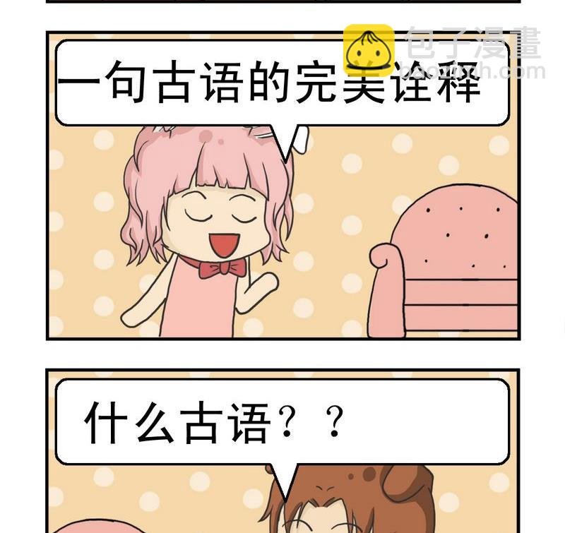 4 完美诠释