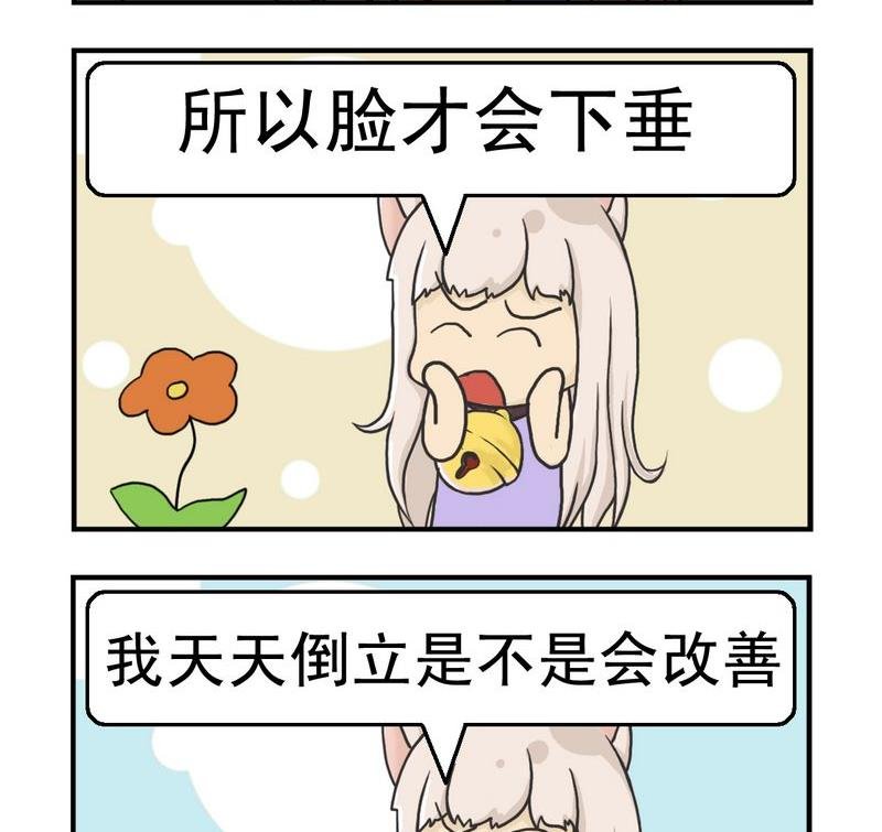 3 不会改善