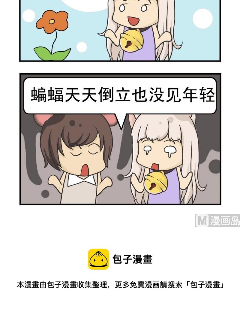 3 不会改善