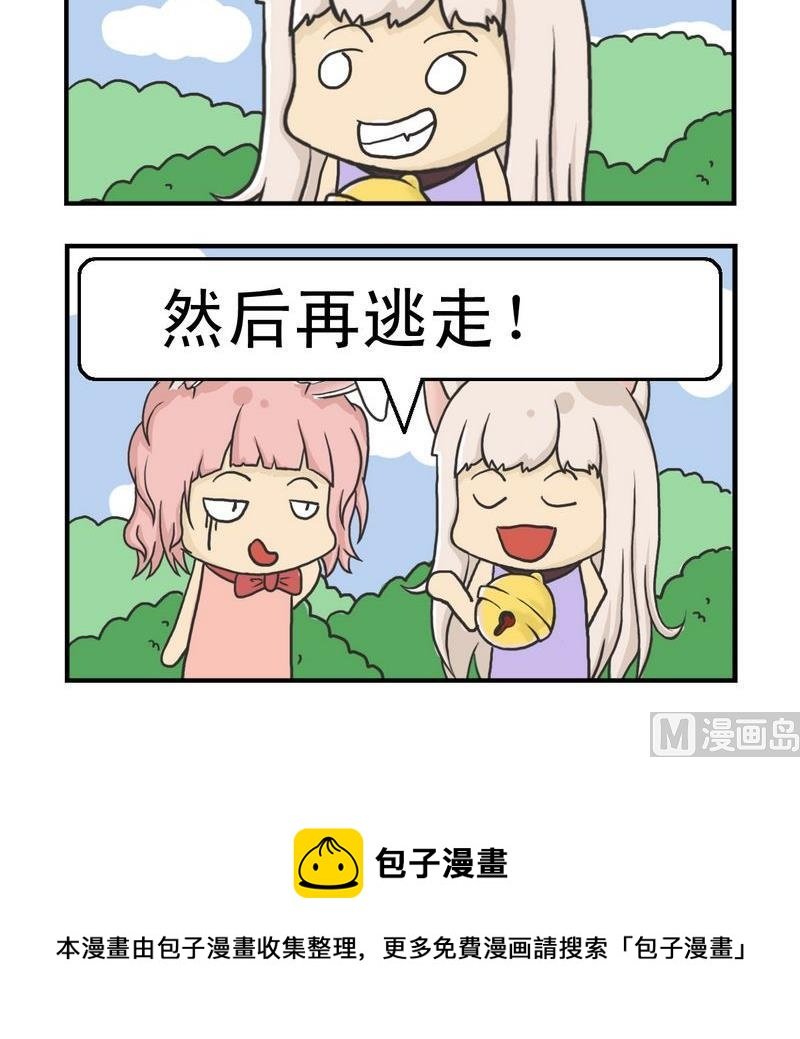 1 先打破