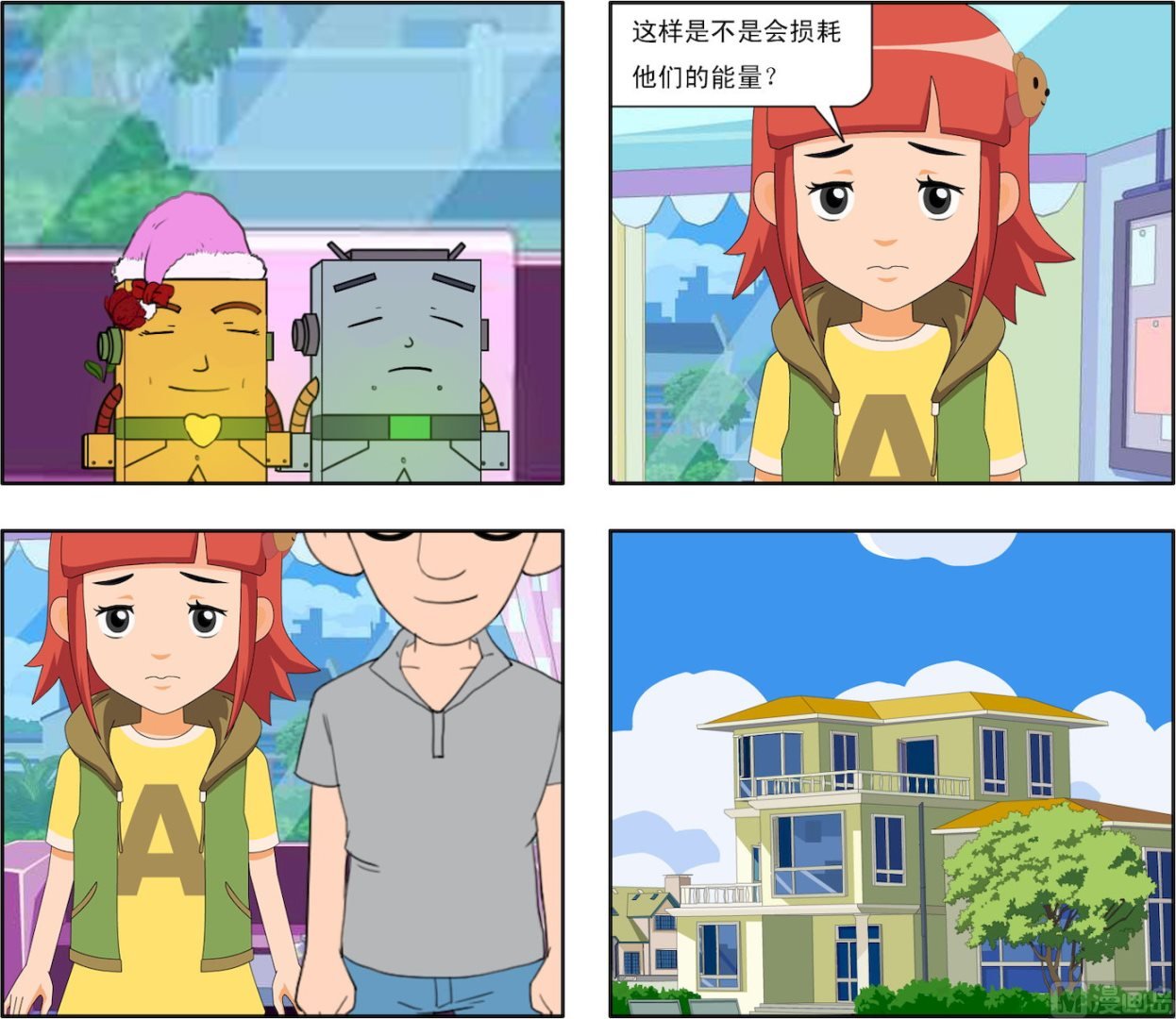 第003话 交战与阴谋