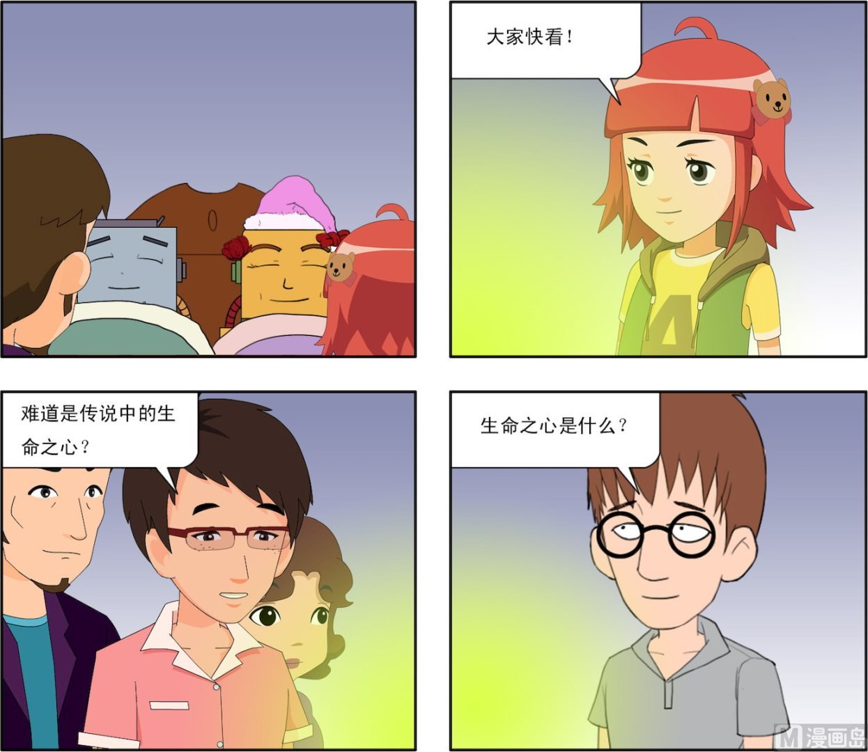 第003话 交战与阴谋