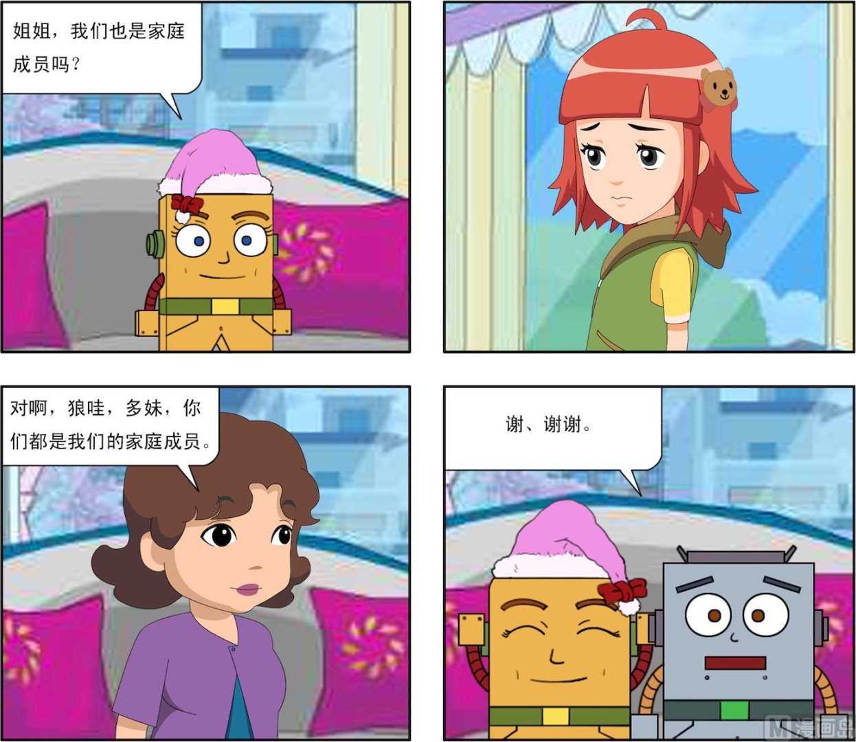 第002话 异族的入侵