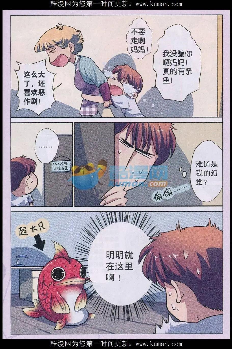 第02话 创造者