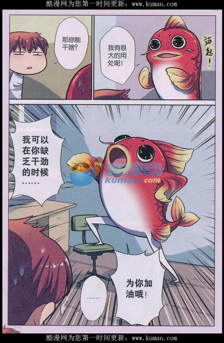 第02话 创造者