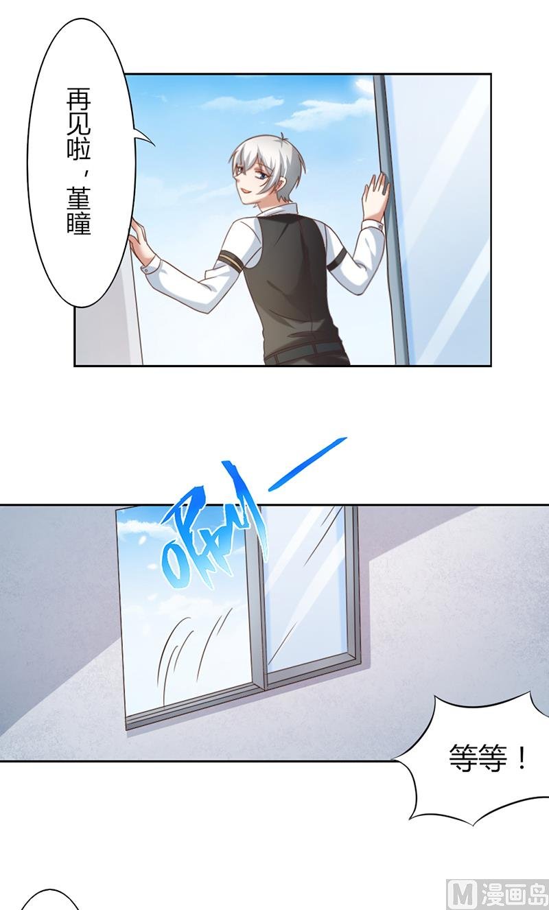 第三话 是梦吗