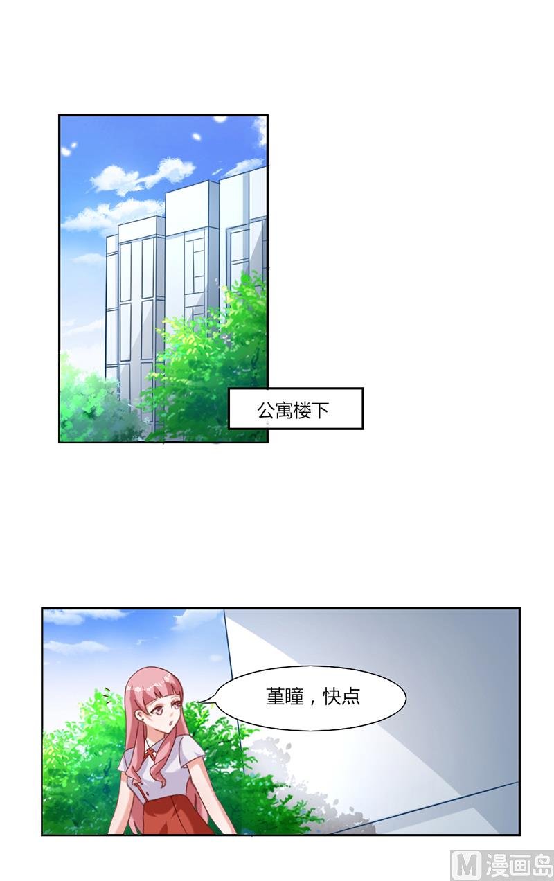 第三话 是梦吗