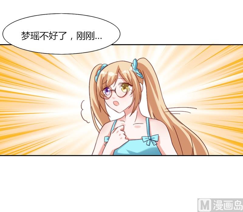 第三话 是梦吗
