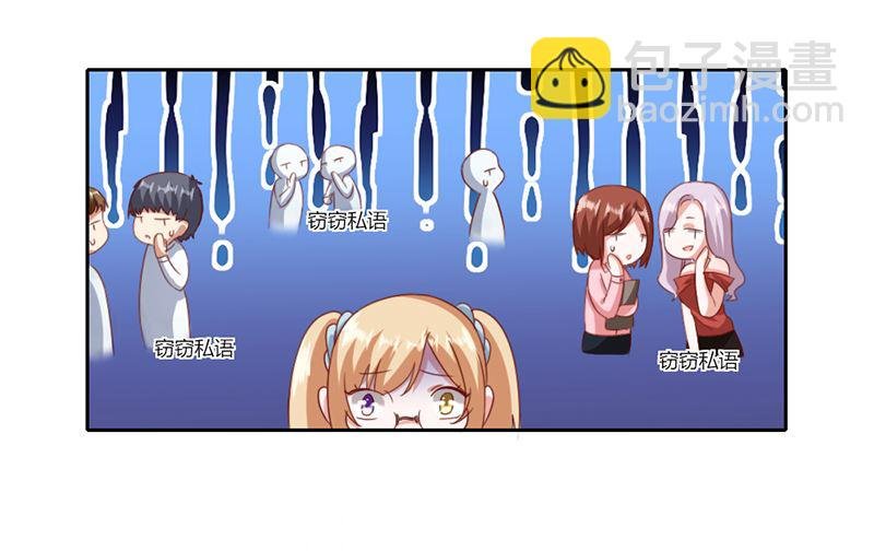 第三话 是梦吗