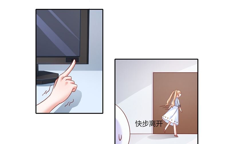 第三话 是梦吗