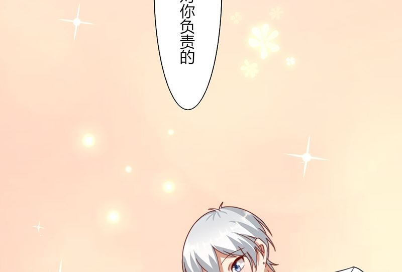第三话 是梦吗