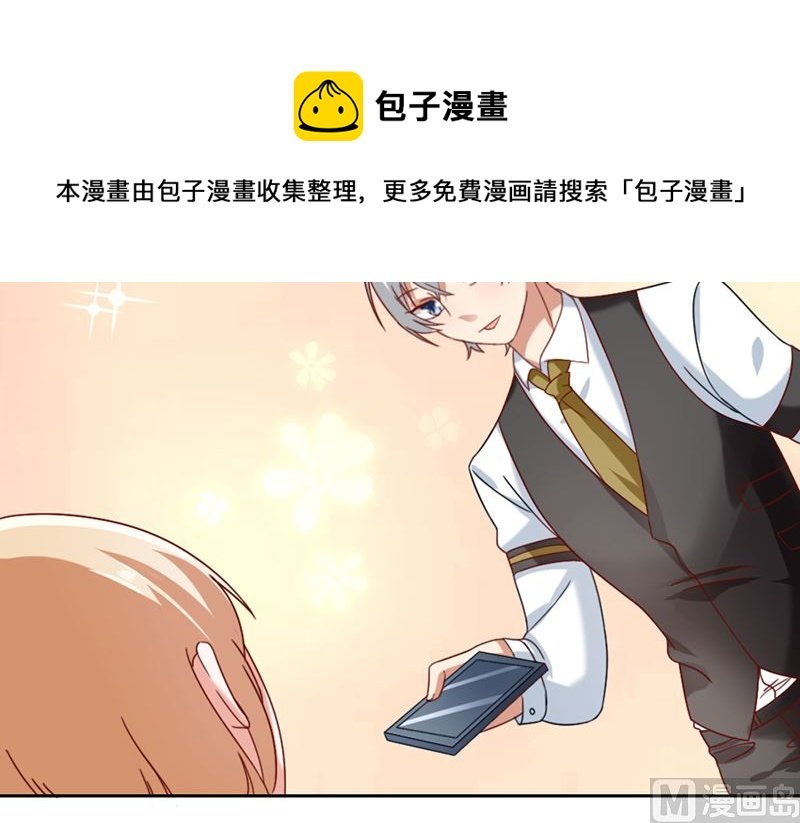 第三话 是梦吗