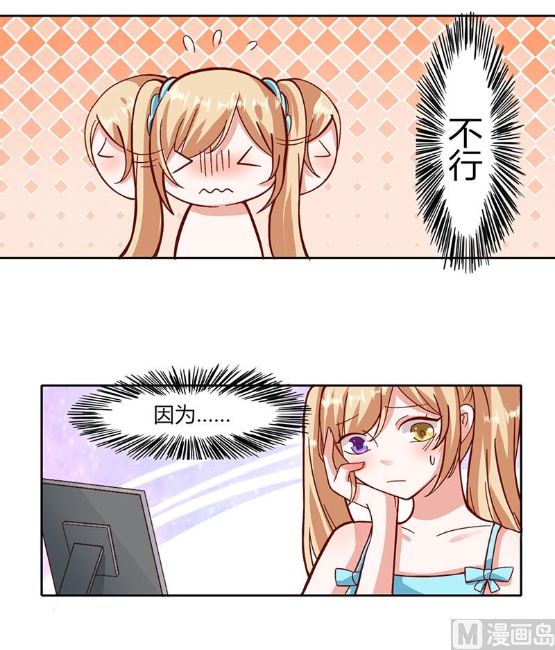 第二话 无法传达的心意