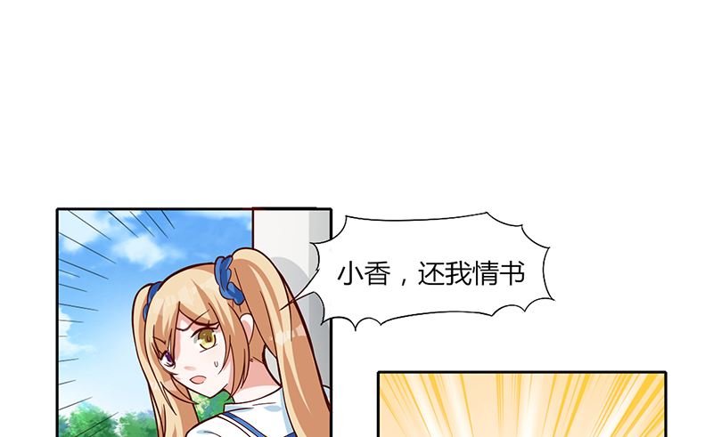 第二话 无法传达的心意