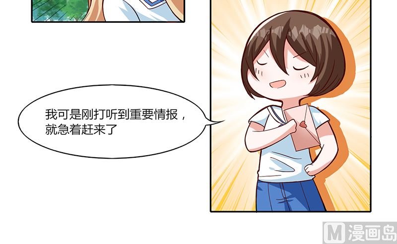 第二话 无法传达的心意