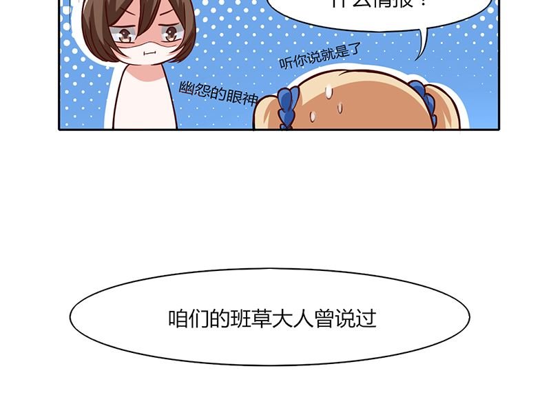 第二话 无法传达的心意