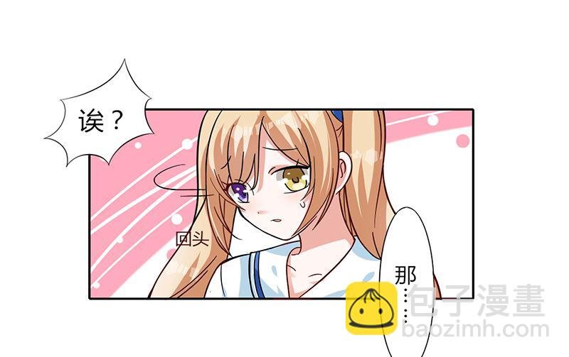 第二话 无法传达的心意