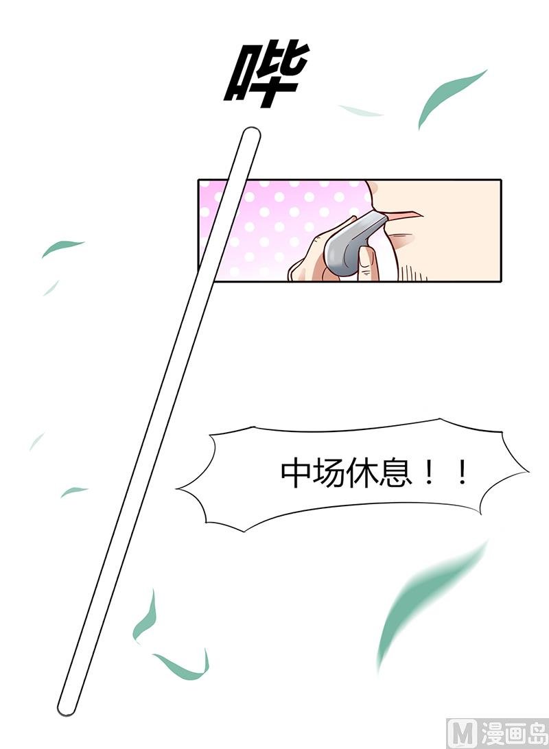 第二话 无法传达的心意
