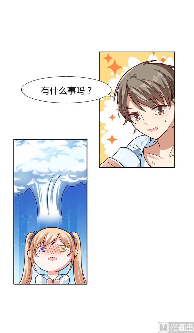 第二话 无法传达的心意