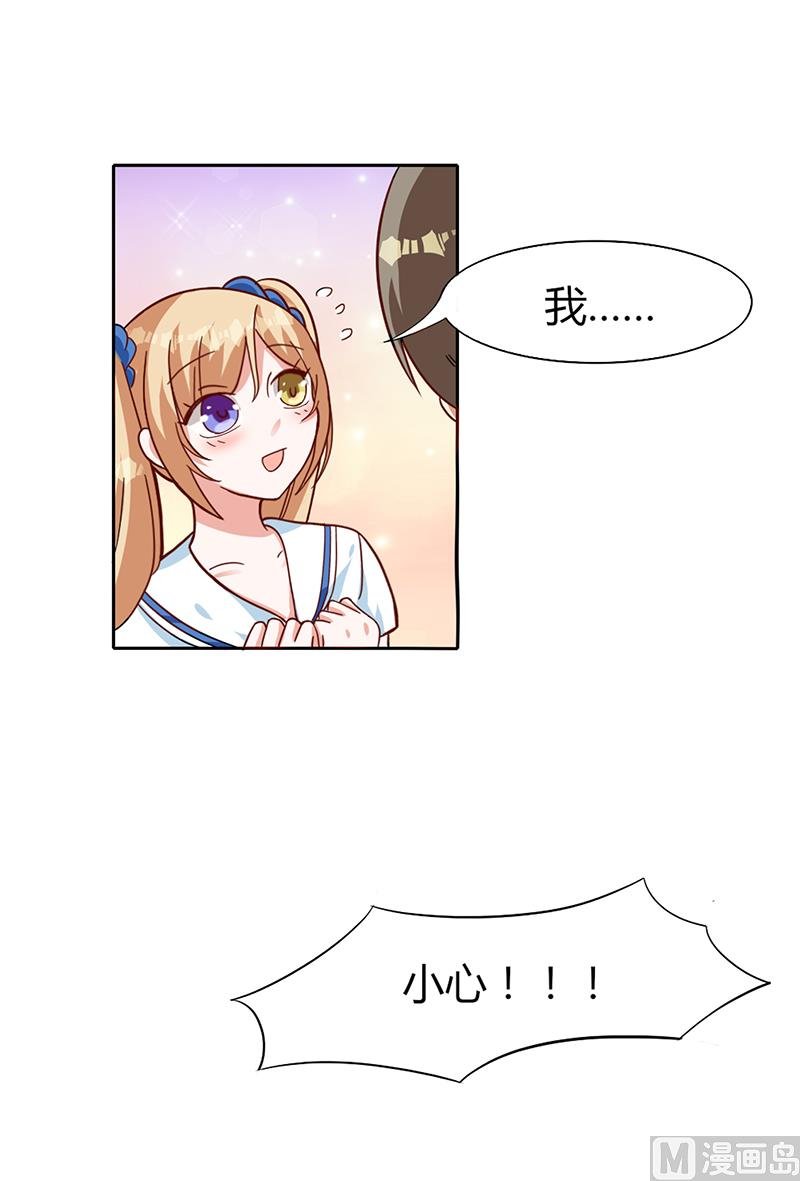 第二话 无法传达的心意